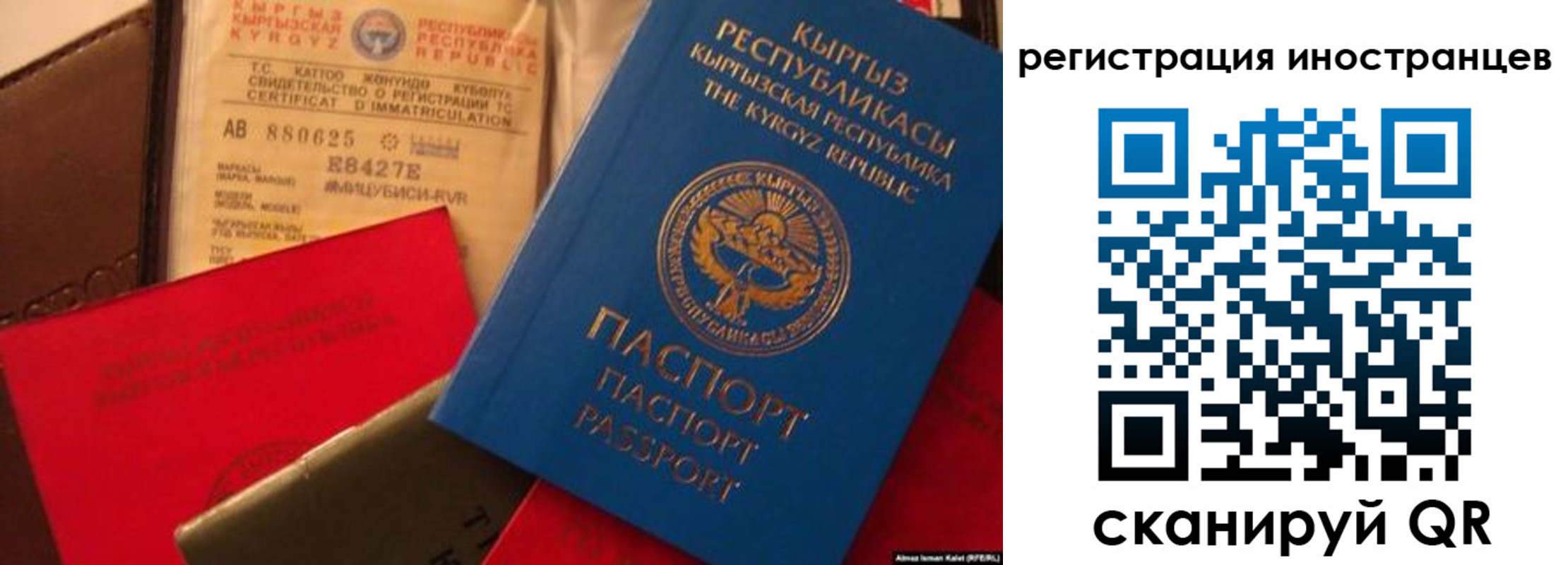 временная регистрация надежно в Поронайске