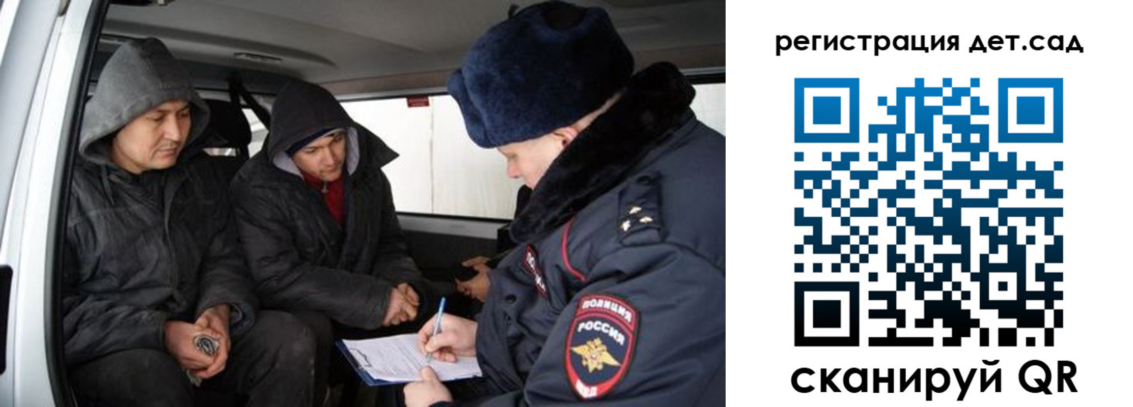 прописка от собственника в Поронайске